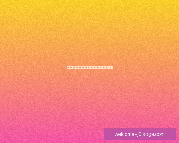 世界杯赛场转会风云再起联赛暗流涌动各队保级压力持续不断全面升级